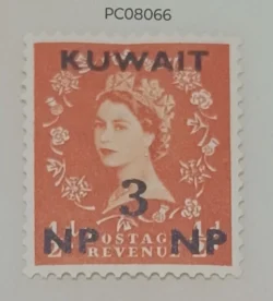 Britain Queen Victoria Overprint Kuwait Used PC08066