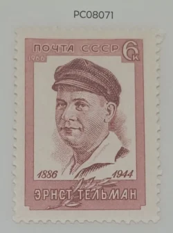 Russia Soviet Union Ernst Telmann Mint PC08071