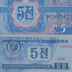 North Korea 5 Matches Uncirculated Currency Note Only for Collection Purpose PC08274