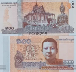 Cambodia Lord Buddha 100 Temple Uncirculated Currency Note Only for Collection Purpose PC08298