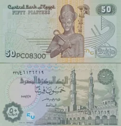 Egypt 50 Mosque Sculpture Uncirculated Currency Note Only for Collection Purpose PC08300