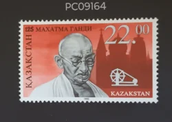 Kazakhstan Charkha Mahatma Gandhi Mint PC09164