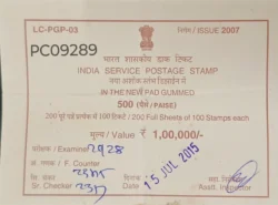 India 2007 India 500 paisa Service Postage Stamps Bundle Label Packing Slip PC09289