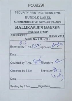 India 2014 Mallikarjun Mansur Sheetlet Bundle Label Packing Slip PC09291