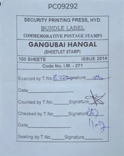 India 2014 Gangubai Hangal Sheetlet Bundle Label Packing Slip PC09292