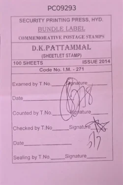India 2014 D.K.Pattammal Sheetlet Bundle Label Packing Slip PC09293