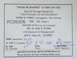 India 2007 Centenary of Satyagraha Gandhi sheet Bundle Label Packing Slip PC09306