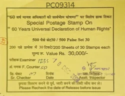 India 2008 60th Years of Universal Declaration of Human Rights sheet Bundle Label Packing Slip PC09314