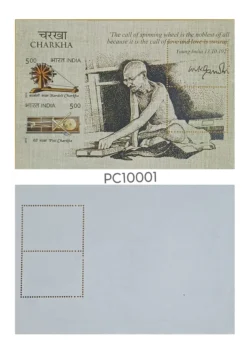 India 2015 Mahatma Gandhi Charkha Miniature sheet Error Stamps Imperf UMM - PC10001