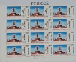 India 1996 Sikh Regiment Block of 12 Error Perforation Shifted Cutting Year UMM - PC10002