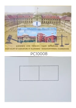 India 2016 Miniature sheet High Court of Allahabad Error Perforation Frame Shifted Up UMM - PC10008
