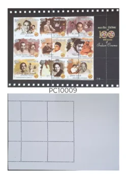 India 2009 100 Years of Indian Cinema Miniature sheet Error Misplaces Perforation UMM - PC10009