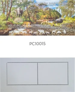 India 2015 Miniature sheet Zoological Survey of India Error Double Perforation UMM - PC10015