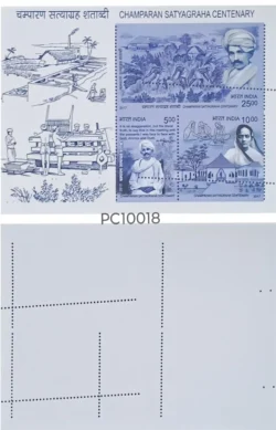 India 2017 Gandhi Champaran Satyagraha Miniature sheet Error Horizontal Misplaced Perforation UMM - PC10018
