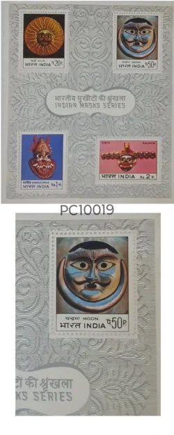 India 1974 Indian Masks Miniature sheet Error Bharat Broken in Moon Stamp UMM - PC10019