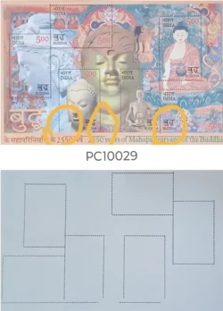 India 2007 Buddha Miniature sheet Error Bottom Perforation shifted Down UMM - PC10029