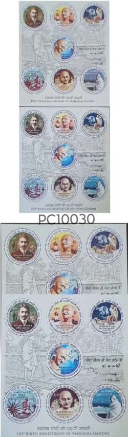 India 2018 150th Birth Anniversary Of Mahatma Gandhi Miniature sheet Error Dry Print UMM - PC10030