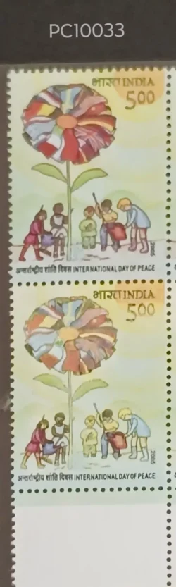 India 2005 International Day Of Peace Error Dry Print UMM - PC10033