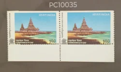 India 1983 Shore Temple Mahabalipuram Error Horizontal Perforation Shifted Up Hinduism UMM - PC10035