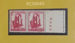 India 1967 5p Family Planning Strip of 3 Error Three stamps Unprinted Due to Jump Perforation UMM - PC10040
