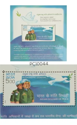 India 2004 Miniature sheet UN Peace Keeping Force Error Zigzag Printing UMM - PC10044
