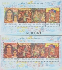 India 2007 Women's Day Error Red Colour Double Coated UMM - PC10049