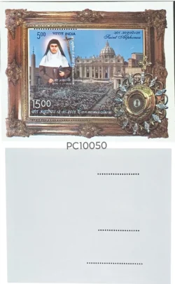 India 2008 St Alphonsa and Cross Error Vertical Imperf and Extra Horizontal Perf UMM - PC10050