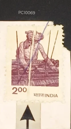 India 1980 200 Handloom Error Printed On Crease Paper Used- PC10069