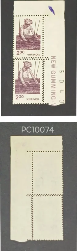 India 1980 Pair 200 Handloom Error Extra Perforation UMM- PC10074