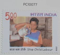 India 2006 Stop Child Labour Error Doodle Print See Country Name Due To shifting UMM - PC10077