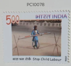 India 2006 Stop Child Labour Error Doodle Print See Country Name Due To shifting UMM - PC10078