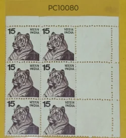 India 1975 Block of 9 15 Tiger Error Misperforation Three Stamp not Printed UMM - PC10080