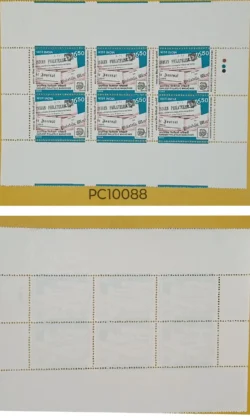 India 1989 Early Indian Philatelic Magazines Sheetlet Pane of 6 Stamps Rare UMM - PC10088
