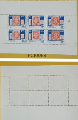 India 1989 Travancore Anchal Stamp of 2 Churams Sheetlet Pane of 6 Stamps Rare UMM - PC10089
