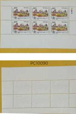 India 1988 Bombay G.P.O Sheetlet Pane of 6 Stamps Rare UMM - PC10090