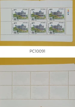 India 1988 Banglore G.P.O Sheetlet Pane of 6 Stamps Rare UMM - PC10091