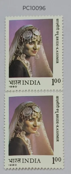 India 1980 Bride Kashmir Error Colour Dry Print UMM- PC10096