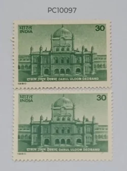 India 1980 Darul Uloom Deoband Error Colour Dry Print UMM- PC10097