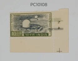 India 1976 1000 Atomic Reactor Trombay With Plate Number Error Colour Flow UMM- PC10108