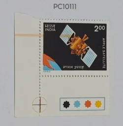 India 1982 Apple Satellite Error Colour Flow UMM- PC10111