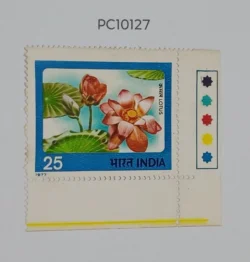 India 1977 Flower Lotus Error Colour Flow on Margin UMM- PC10127