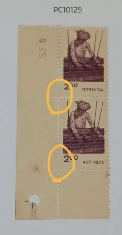 India 1980 Pair 200 Handloom Error Perforation Missing UMM- PC10129