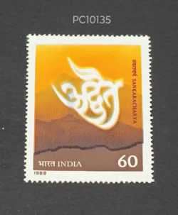 India 1989 Shankaracharya Hinduism Error Colour Flow and Colour Shift UMM- PC10135