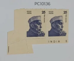 India 2001 25 Nehru Pair Error Misperforation With extra Paper UMM- PC10136