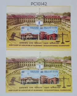 India 2016 High Court Allahabad Miniature sheet Error Dry Print UMM - PC10142
