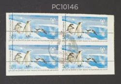 India 2009 Preserve the Polar Regions and Glaciers Error Perforation Frame Shifted up & Right Used - PC10146