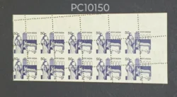 India 1982 50 Milk Dairy Error Misperforation Block of 10 UMM - PC10150