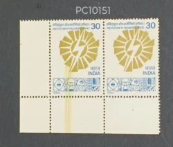 India 1980 Institution of Engineering Pair Error Colour Barb UMM - PC10151