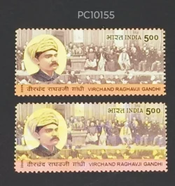 India 2009 Virchand Raghavji Gandhi Error Yellow Colour Shifted Up UMM - PC10155