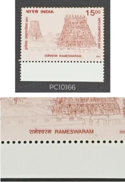 India 2001 Rameshwaram Temple Hinduism Error Double Print UMM - PC10166